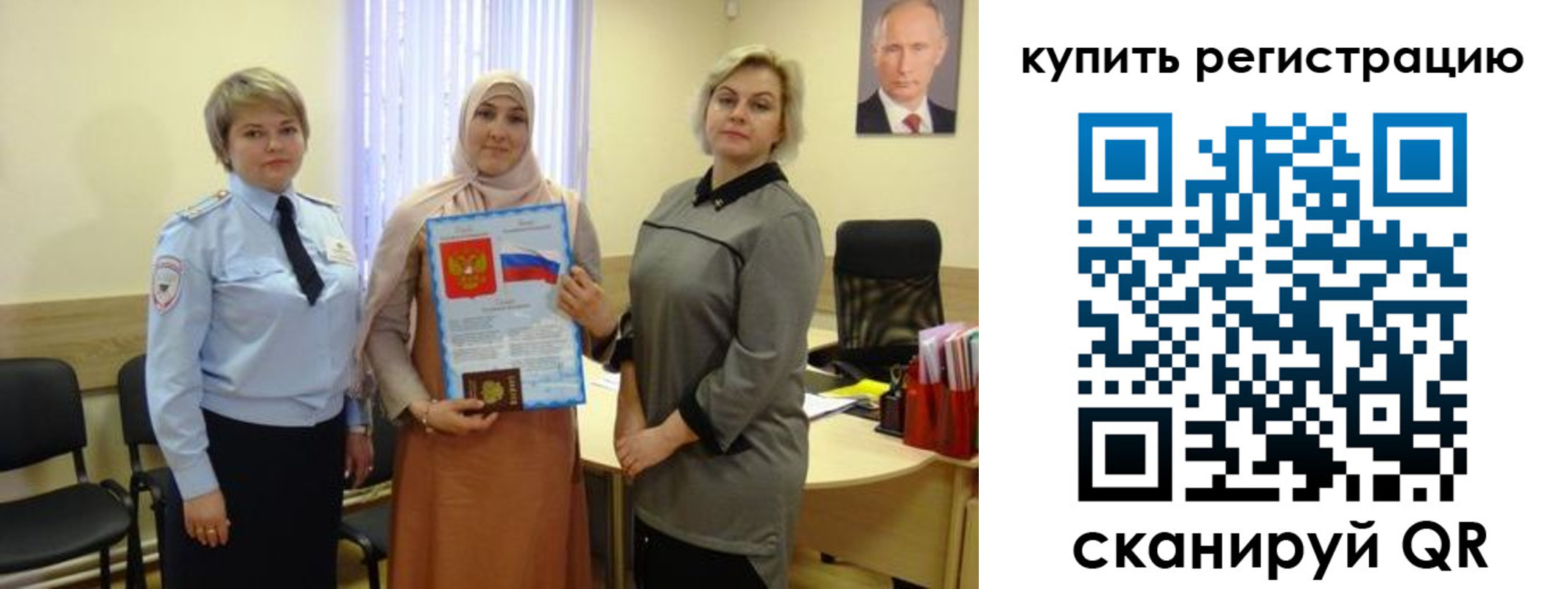 прописка штамп в Краснотурьинске